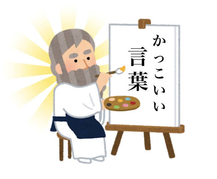 むっちゃかっこいい言葉や英語や恋愛 スポーツの熱い名言 格言集めた